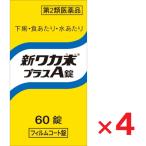  новый waka конец плюс A таблеток 60 таблеток ×4 шт no. 2 вид фармацевтический препарат 