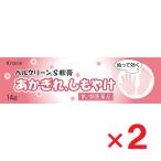  bell clean S..14g ×2 шт no. 2 вид фармацевтический препарат klasie