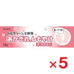  bell clean S..14g ×5 шт no. 2 вид фармацевтический препарат klasie