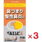  bell M piK. река kyuu.. экстракт таблеток 228 таблеток ×3 шт no. 2 вид фармацевтический препарат собственный metike-shon налоговая система объект 