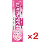  bell clean S крем 20g ×2 шт no. 2 вид фармацевтический препарат klasie
