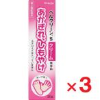  bell clean S крем 20g ×3 шт no. 2 вид фармацевтический препарат klasie