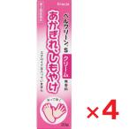  bell clean S крем 20g ×4 шт no. 2 вид фармацевтический препарат klasie