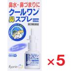  прохладный one спрей для носа 30ml ×5 шт no. 2 вид фармацевтический препарат собственный metike-shon налоговая система объект 