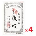 . сердце 30 шарик ×4 no. 2 вид фармацевтический препарат 