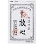 動悸の薬
