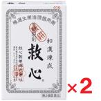 . сердце 60 шарик ×2 шт no. 2 вид фармацевтический препарат 