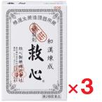 . сердце 60 шарик ×3 шт no. 2 вид фармацевтический препарат 