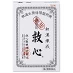 . сердце 120 шарик no. 2 вид фармацевтический препарат 