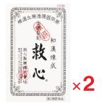 . сердце 120 шарик ×2 шт no. 2 вид фармацевтический препарат 