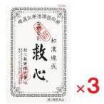 . сердце 120 шарик ×3 шт no. 2 вид фармацевтический препарат 