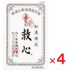 . сердце 120 шарик ×4 шт no. 2 вид фармацевтический препарат 