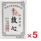救心 30粒 ×5個 第2類医薬品