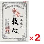 . сердце 60 шарик ×2 шт no. 2 вид фармацевтический препарат 