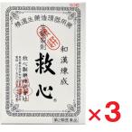 . сердце 60 шарик ×3 шт no. 2 вид фармацевтический препарат 