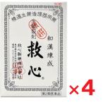 . сердце 60 шарик ×4 шт no. 2 вид фармацевтический препарат 