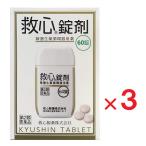 . сердце таблеток .60 таблеток ×3 no. 2 вид фармацевтический препарат 