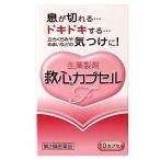 . сердце Capsule F 10 Capsule no. 2 вид фармацевтический препарат 