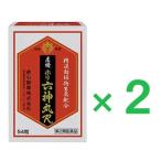 .. Hori шесть бог круг R 54 шарик ×2 шт no. 2 вид фармацевтический препарат . сердце производства лекарство 