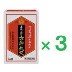 .. Hori шесть бог круг R 54 шарик ×3 шт no. 2 вид фармацевтический препарат . сердце производства лекарство 