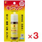  кинкан 20mL ×3 шт no. 2 вид фармацевтический препарат собственный metike-shon налоговая система объект .. пачка пуховка соответствует 