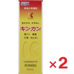  кинкан 55mL ×2 шт no. 2 вид фармацевтический препарат собственный metike-shon налоговая система объект .. пачка пуховка соответствует 