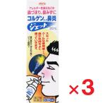 korugen ринит jet 30ml ×3 шт no. 2 вид фармацевтический препарат собственный metike-shon налоговая система объект .. пачка пуховка соответствует 