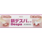  новый tespako-wa7g no. 3 вид фармацевтический препарат . мир 