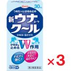  новый unako-wa прохладный 30mL ×3 шт no. 2 вид фармацевтический препарат собственный metike-shon налоговая система объект .. пачка пуховка соответствует 