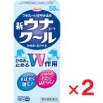  новый unako-wa прохладный 55mL ×2 шт no. 2 вид фармацевтический препарат собственный metike-shon налоговая система объект .. пачка пуховка соответствует 