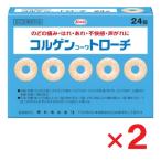 korugenko-wa Toro -chi24 таблеток ×2 шт указание квази наркотики 