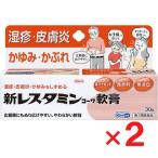  новый re старт minko-wa..30g ×2 шт no. 3 вид фармацевтический препарат . мир * собственный metike-shon налоговая система объект 