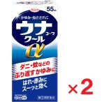 unako-wa прохладный α 55mL ×2 шт указание no. 2 вид фармацевтический препарат собственный metike-shon налоговая система объект .. пачка пуховка соответствует 