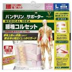  van te Lynn опора поясница . корсет пастель розовый довольно большой L размер коробка из . делать отправка 