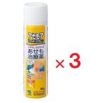  выцветание moa пудра спрей 40g ×3 no. 2 вид фармацевтический препарат * собственный metike-shon налоговая система объект Kobayashi производства лекарство 