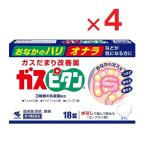  газ pi язык a 18 таблеток ×4 no. 3 вид фармацевтический препарат Kobayashi производства лекарство .. пачка пуховка соответствует 