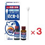  горло .~.20g ×3 no. 3 вид фармацевтический препарат Kobayashi производства лекарство 