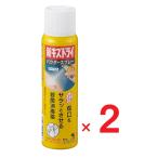  новый царапина dry 50g ×2 no. 2 вид фармацевтический препарат Kobayashi производства лекарство 