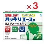  отчетливо Ace a 90.×3 указание no. 2 вид фармацевтический препарат * собственный metike-shon налоговая система объект 