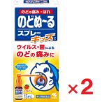  горло .~. спрей Kids C 15mL ×2 шт no. 3 вид фармацевтический препарат 