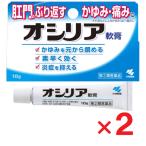 osi задний 10g ×2 шт указание no. 2 вид фармацевтический препарат 