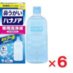  - nano a нос ... специальный жидкость для мытья прохладный модель 500ml ×6 шт 