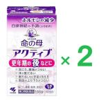  жизнь. . активный 168 таблеток ×2 no. 3 вид фармацевтический препарат Kobayashi производства лекарство 