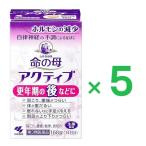  жизнь. . активный 168 таблеток ×5 no. 3 вид фармацевтический препарат Kobayashi производства лекарство 