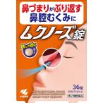 mk нос 36 таблеток no. 2 вид фармацевтический препарат собственный metike-shon налоговая система объект 