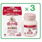  жизнь. .A 252 таблеток ×3 no. 2 вид фармацевтический препарат Kobayashi производства лекарство 