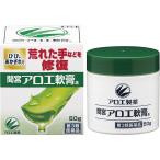  interval . aloe ..a 50g no. 3 kind pharmaceutical preparation 