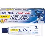 その他皮膚の薬