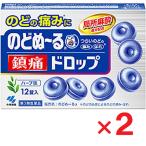  горло .-. обезболивание Drop 12 таблеток входить ×2 шт no. 3 вид фармацевтический препарат 