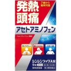 sinsin Lux таблеток 9 таблеток no. 2 вид фармацевтический препарат собственный metike-shon налоговая система объект 
